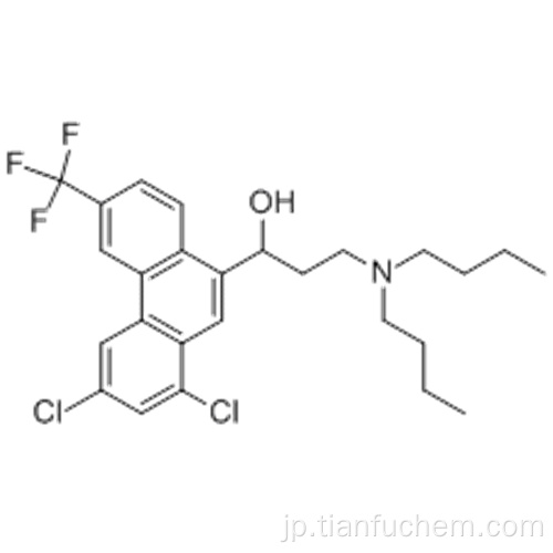 ハロファントリンCAS 69756-53-2